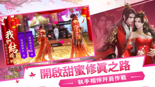 修仙问道最新手游下载-修仙问道安卓游戏下载 1.0.4