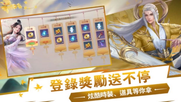 修仙问道最新手游下载-修仙问道安卓游戏下载 1.0.4