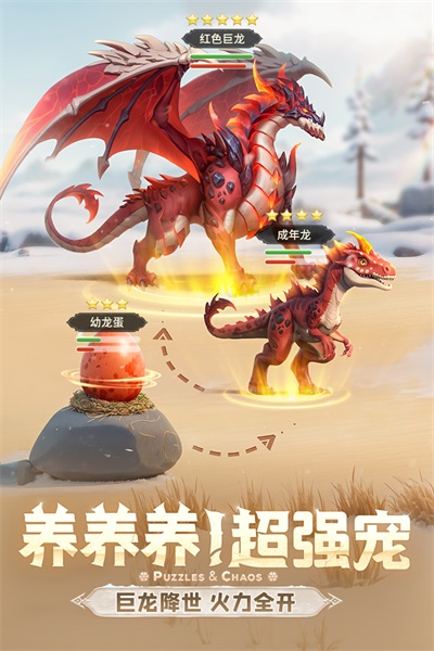 帝国与魔法游戏下载-帝国与魔法游戏最新版 1.00.00