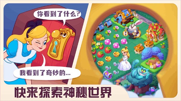 糖果精灵传奇红包版游戏下载-糖果精灵传奇红包版游戏最新版 1.0.1.407.402.1207