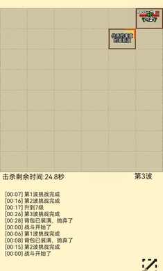 爬塔之旅2手游下载-爬塔之旅2游戏免费下载 1.01