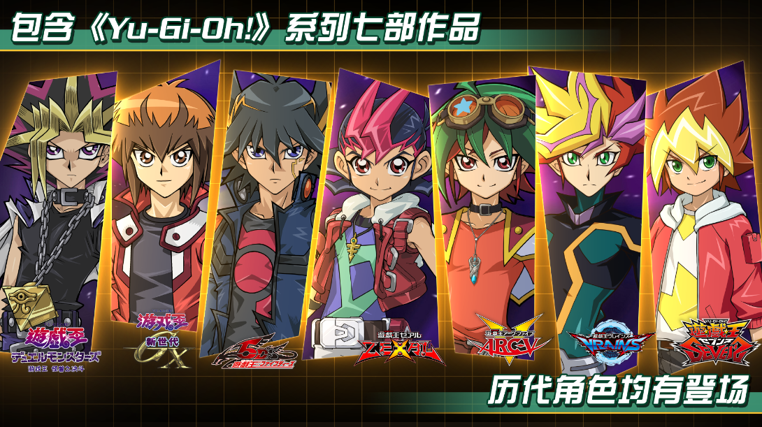游戏王crossduel游戏下载-游戏王crossduel游戏手机版 1.0.3