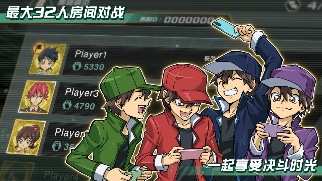 游戏王crossduel游戏下载-游戏王crossduel游戏手机版 1.0.3