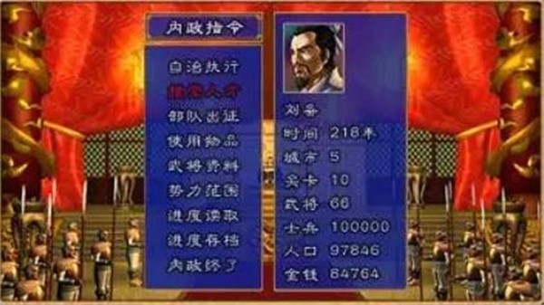 乱世群英传全武将游戏下载-乱世群英传全武将游戏手机版 1.0.1