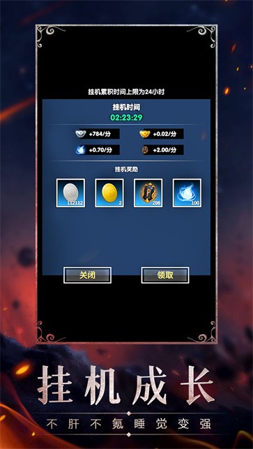 魔幻之旅兑换码游戏下载-魔幻之旅兑换码游戏最新版 1.0.78