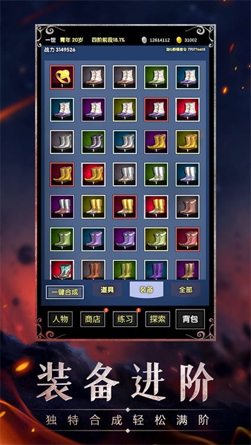 魔幻之旅兑换码游戏下载-魔幻之旅兑换码游戏最新版 1.0.78