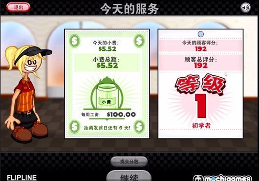 老爹章鱼烧店无限金币手游下载-老爹章鱼烧店无限金币最新版游戏下载 3.23.04