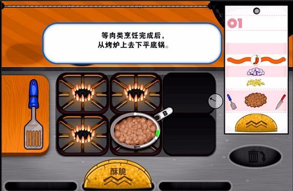 老爹章鱼烧店无限金币手游下载-老爹章鱼烧店无限金币最新版游戏下载 3.23.04