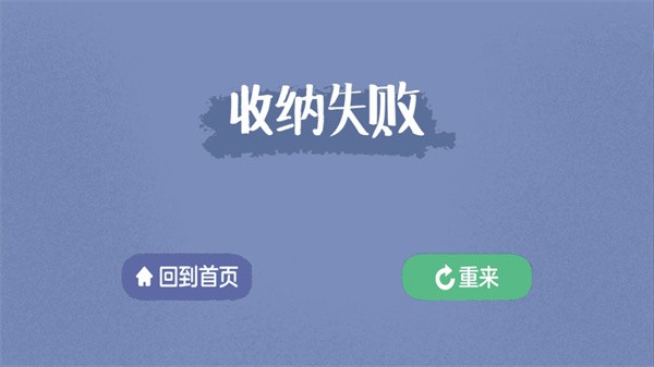 消灭强迫症手游下载-消灭强迫症免费手游下载 1.0