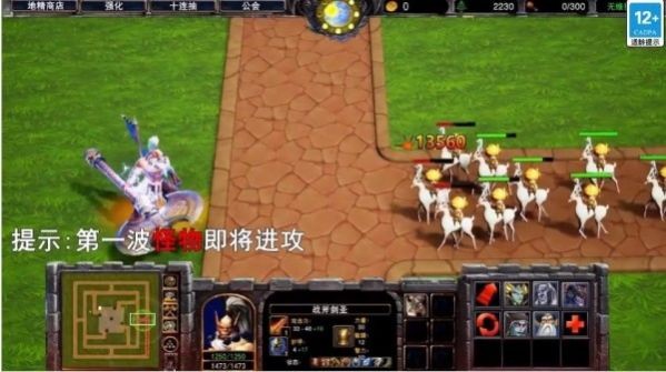 魔塔总动员最新手游下载-魔塔总动员安卓游戏下载 1.7.0