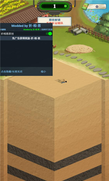 王灿灿的致富之路内置菜单版手游下载-王灿灿的致富之路内置菜单版游戏免费下载 1.0.1