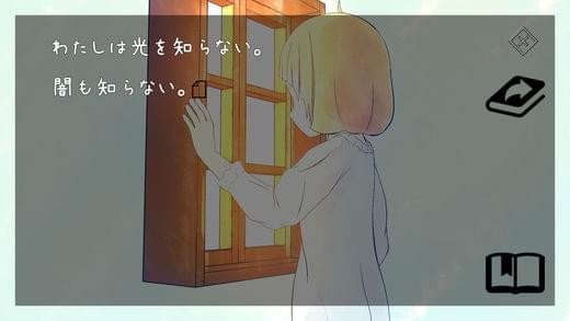 盲目魔女v5.82-盲目魔女一款清新脱俗的日系冒险解谜手游