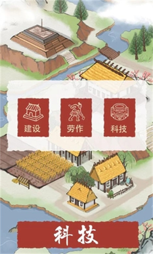 生活在良渚游戏下载-生活在良渚最新版手游 1.0.0