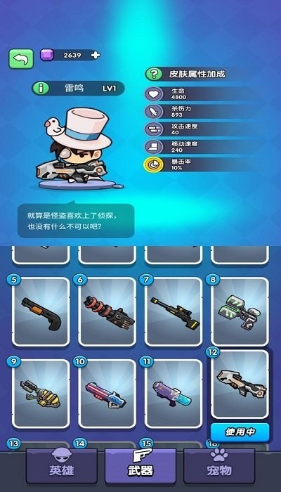 我吃鸡特牛内置MOD菜单游戏下载-我吃鸡特牛内置MOD菜单游戏最新版 1.0.0