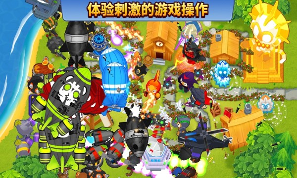 气球塔防6无限金币版最新手游下载-气球塔防6无限金币版安卓游戏下载 1.8