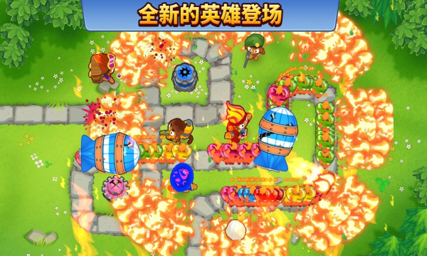 气球塔防6无限金币版最新手游下载-气球塔防6无限金币版安卓游戏下载 1.8
