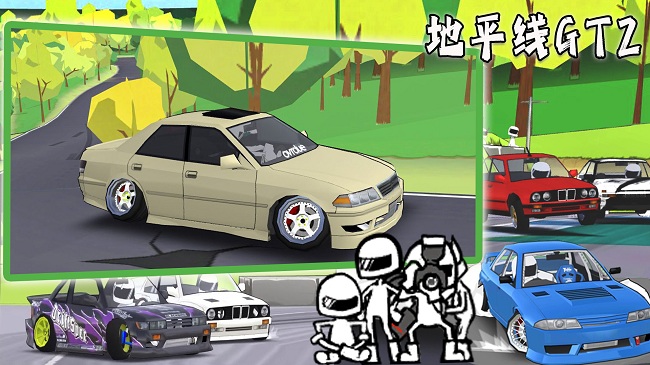 地平线GT2游戏下载-地平线GT2游戏官方版 1.0