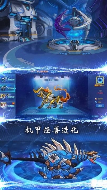 铁甲雄将游戏下载-铁甲雄将最新版手游 1.0.0
