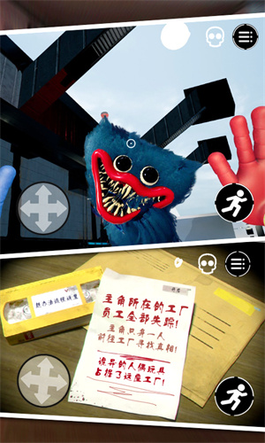 恐怖玩具工厂游戏下载-恐怖玩具工厂最新版手游 1.0.0