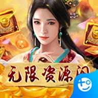 天之命正版游戏