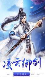 乱剑恩仇录游戏下载-乱剑恩仇录游戏最新版 1.1.6