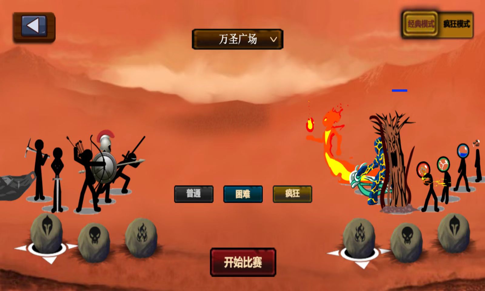 火柴人战争无限金币手游下载-火柴人战争无限金币最新版游戏下载 1.6