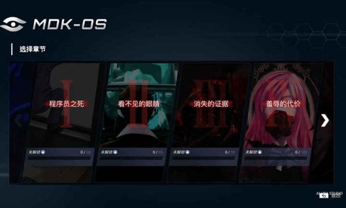 无处遁形游戏完整版游戏下载-无处遁形游戏完整版游戏官方安卓版 0.1.1