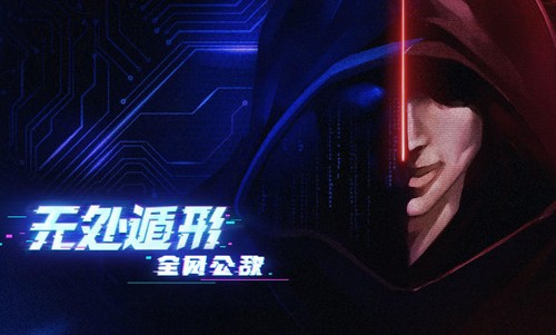 无处遁形游戏完整版游戏下载-无处遁形游戏完整版游戏官方安卓版 0.1.1