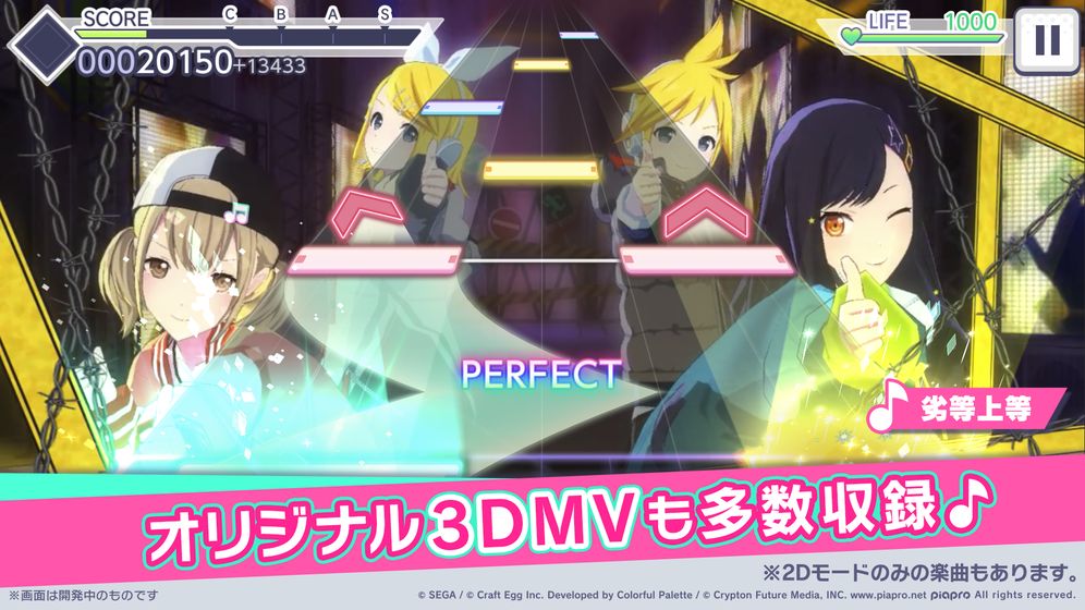 Project  SEKAI