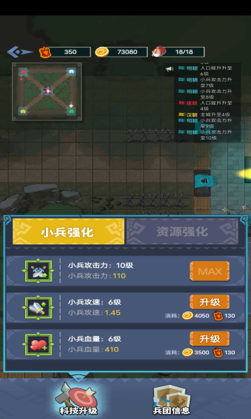 你家没了七国争霸手游下载-你家没了七国争霸最新版游戏下载 1.5.3
