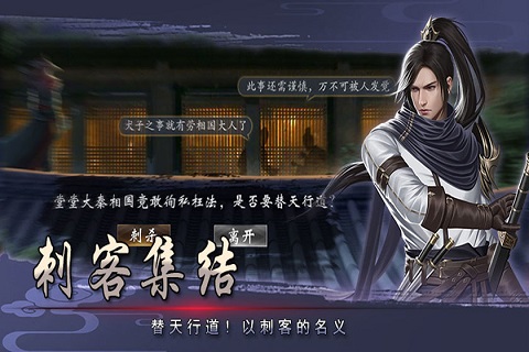 战国美人手游下载-战国美人安卓版下载 1.7.6
