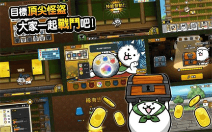猫咪大怪盗游戏下载-猫咪大怪盗最新版手游 1.7.5