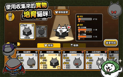猫咪大怪盗游戏下载-猫咪大怪盗最新版手游 1.7.5