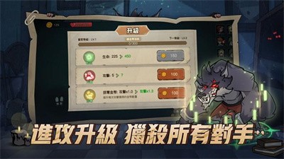 月夜降临免广告版最新手游下载-月夜降临免广告版安卓游戏下载 1.2.000