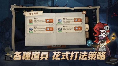 月夜降临免广告版最新手游下载-月夜降临免广告版安卓游戏下载 1.2.000