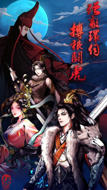 武林浩劫手游下载-武林浩劫安卓版下载 1.1