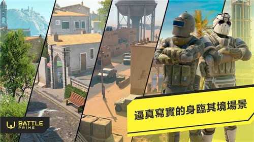 至高之战国际服手游下载-至高之战国际服免费手游下载 2.0-563