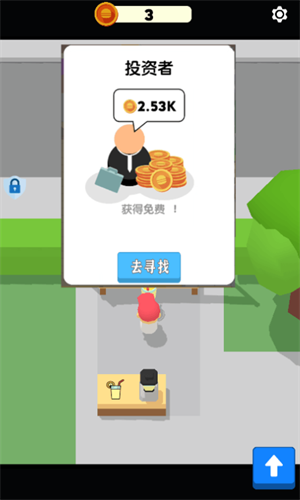 我的快餐店内置菜单版手游下载-我的快餐店内置菜单版游戏免费下载 1.6