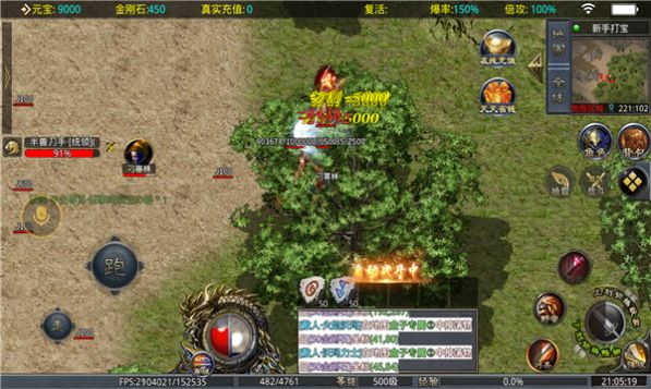 彩虹光速快刀游戏下载-彩虹光速快刀游戏手机版 3.1.3