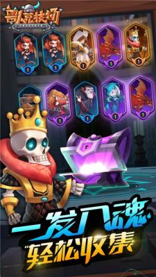 兽人竞技场游戏下载-兽人竞技场游戏手机版 1.0.7