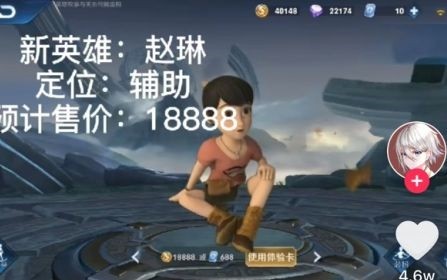 熊熊荣耀无限点券游戏下载-熊熊荣耀无限点券游戏手机版 0.1xiongxiong