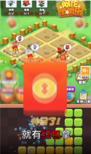 阿伦消消乐游戏下载-阿伦消消乐游戏最新版 v1.0.0