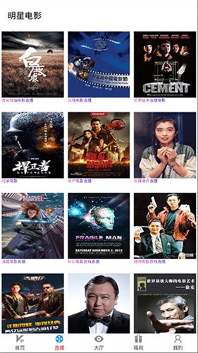 星云影视官方版下载-星云影视app下载安装 1.2.0