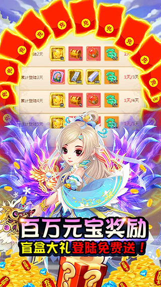西游仙魔传游戏下载-西游仙魔传游戏官方安卓版 1.1.1