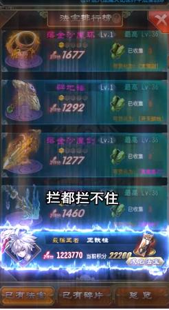 道友修真吗游戏下载-道友修真吗游戏最新版 6.1.2