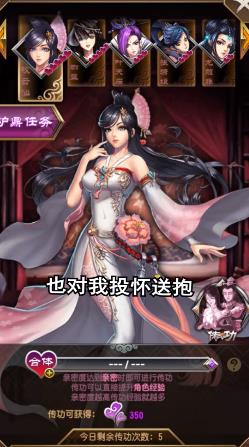 道友修真吗游戏下载-道友修真吗游戏最新版 6.1.2
