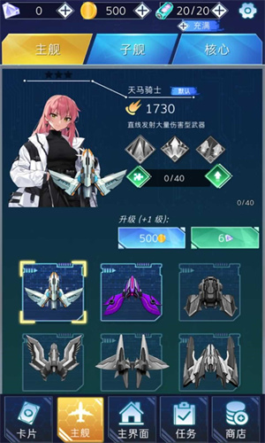 深渊战记手游下载-深渊战记游戏免费下载 1.0
