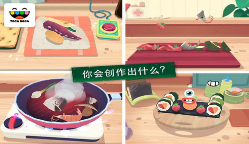 托卡小厨房寿司无广告版手游下载-托卡小厨房寿司无广告版最新版游戏下载 1.1.1