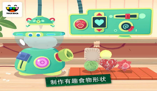 托卡小厨房寿司无广告版手游下载-托卡小厨房寿司无广告版最新版游戏下载 1.1.1