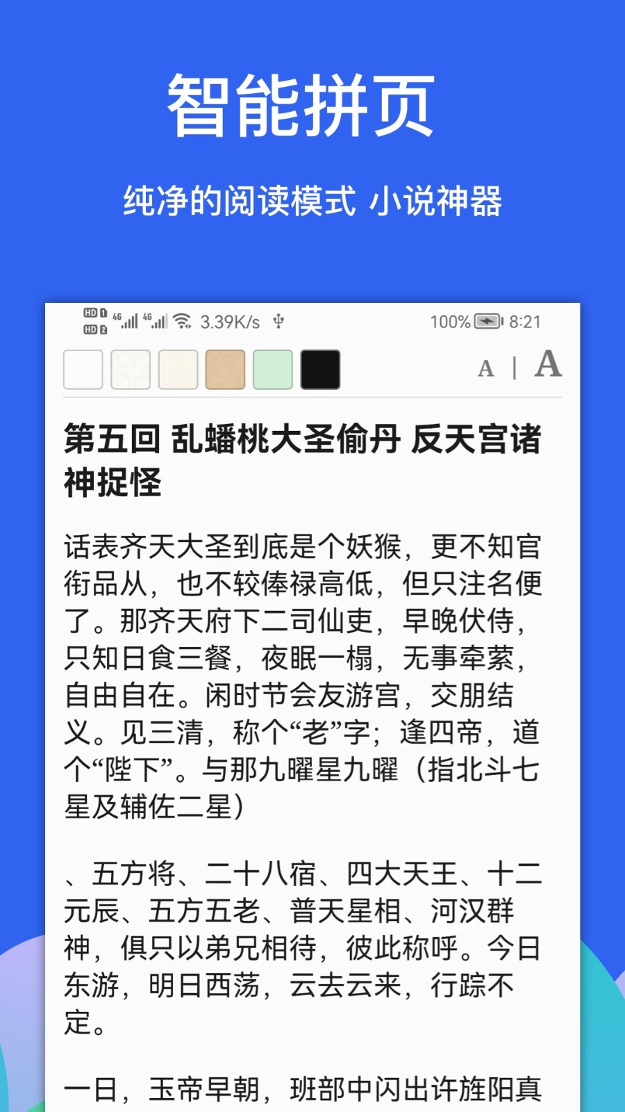 Alook浏览器手表版app官方下载最新版-Alook浏览器手表版手机版下载 9.3
